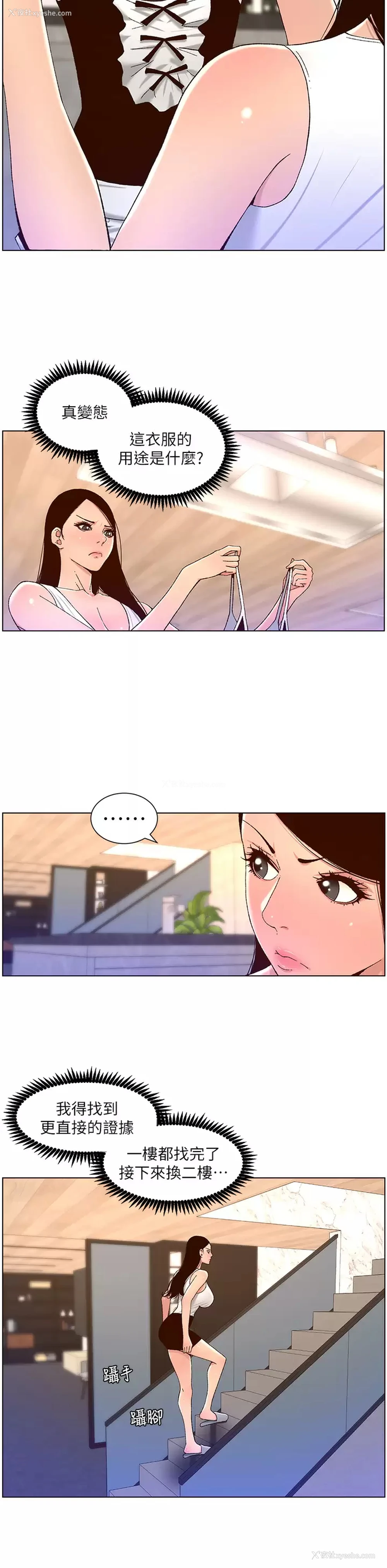 20P - 帝王App