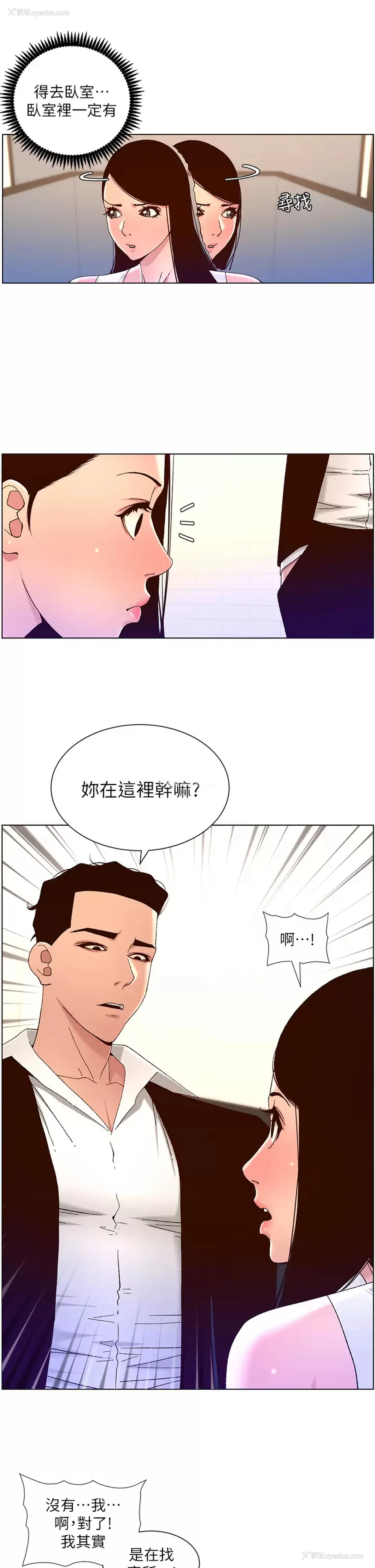 21P - 帝王App
