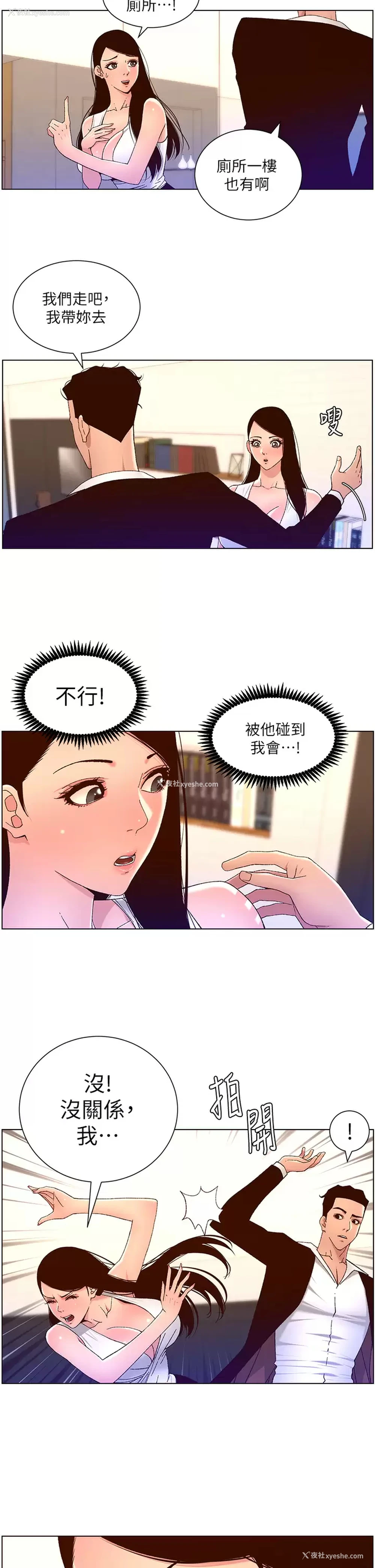 22P - 帝王App
