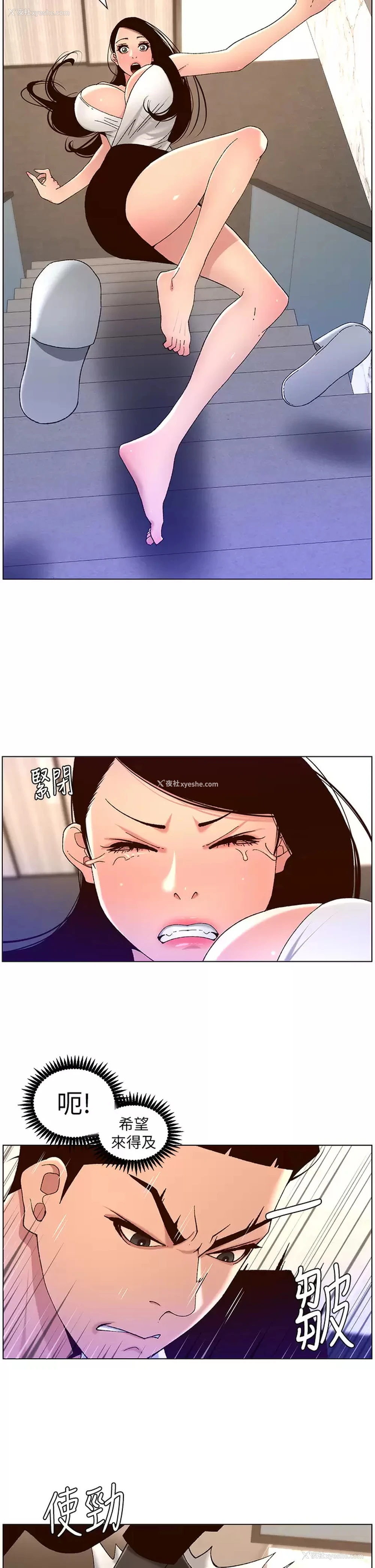 24P - 帝王App