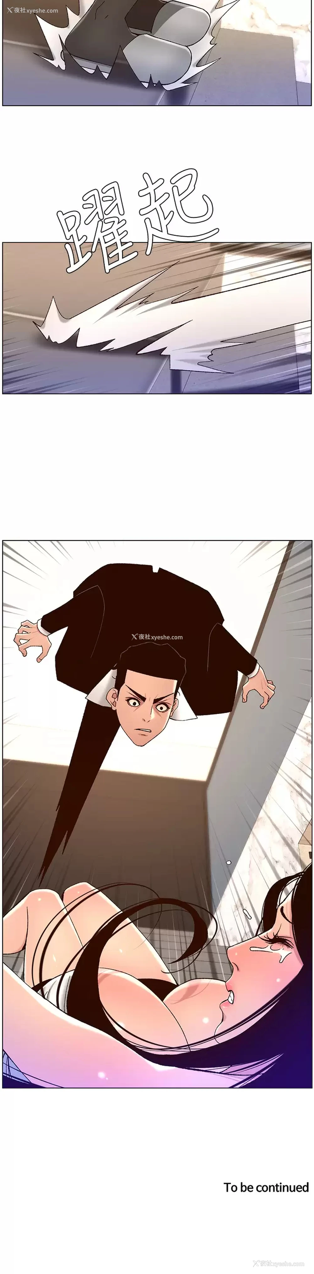 25P - 帝王App
