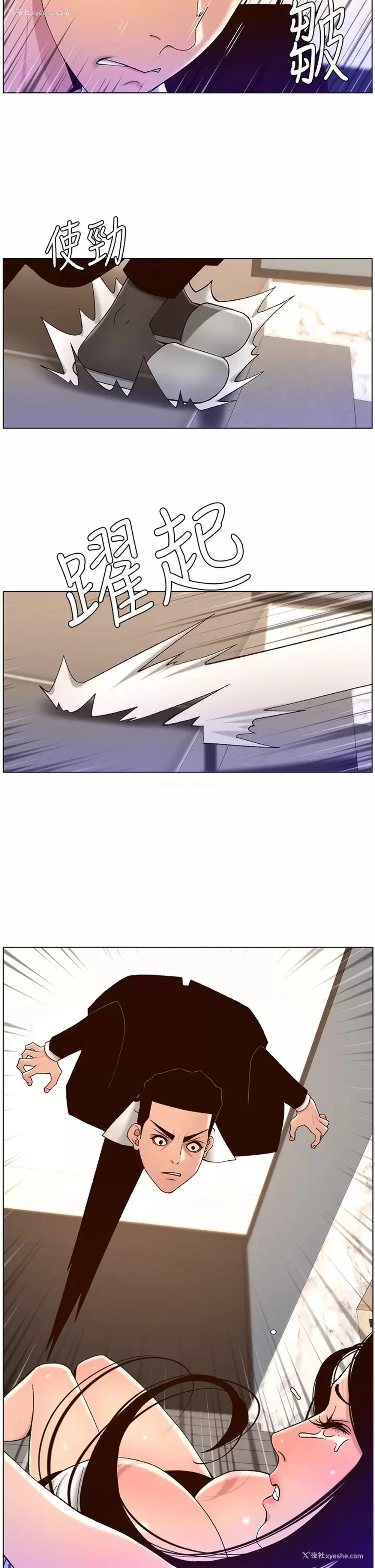 5P - 帝王App