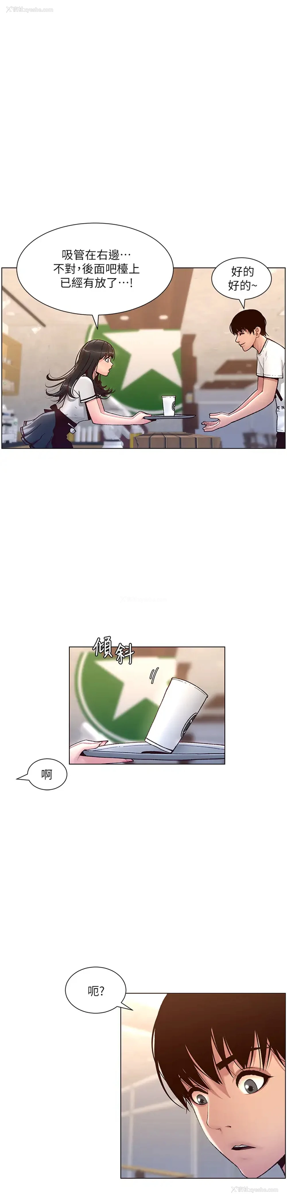 1P - 帝王App