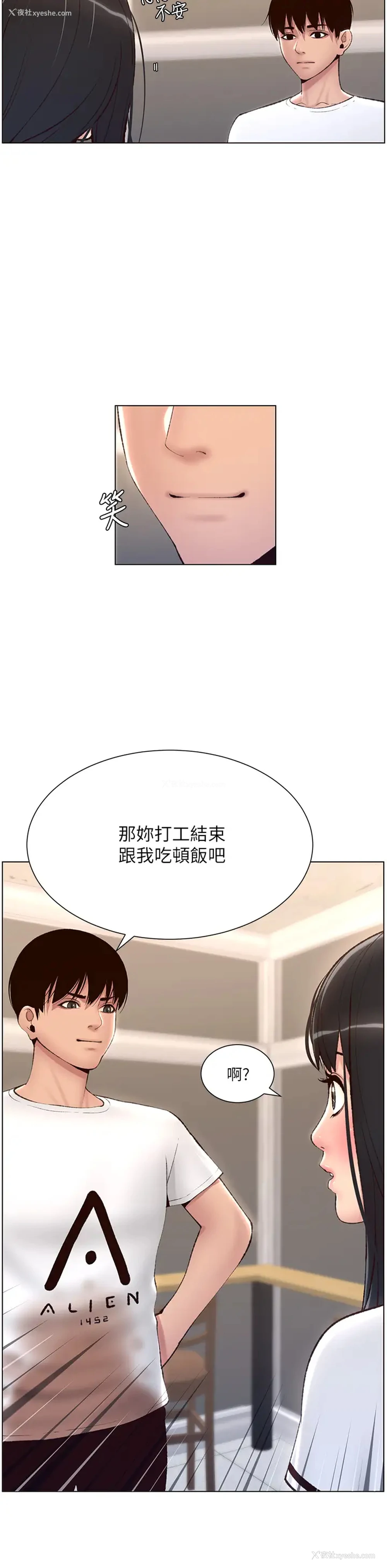 15P - 帝王App