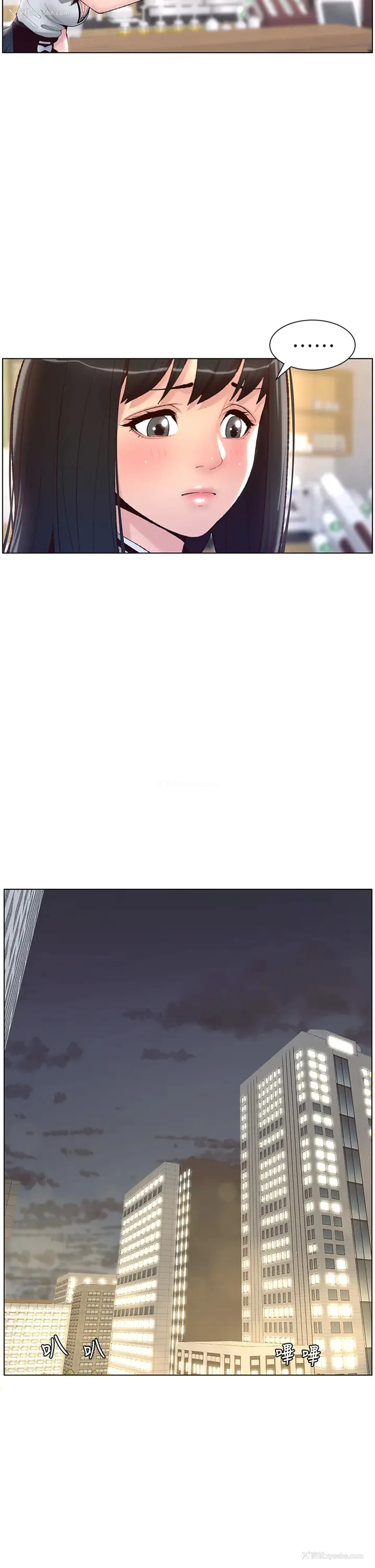 17P - 帝王App