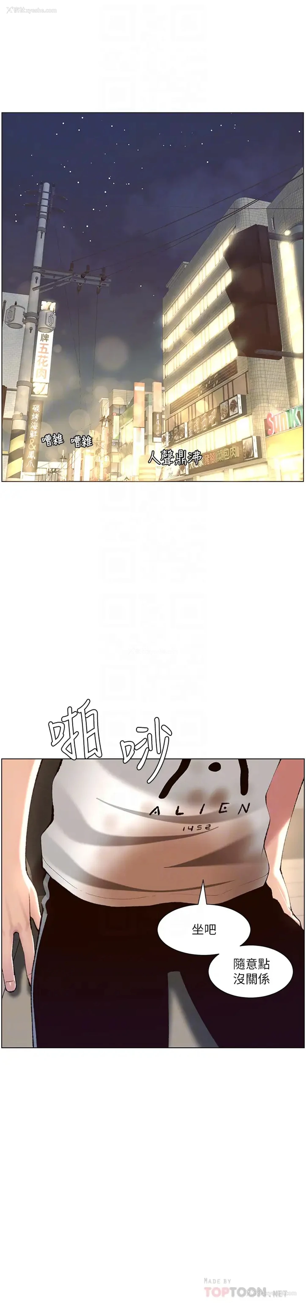 18P - 帝王App