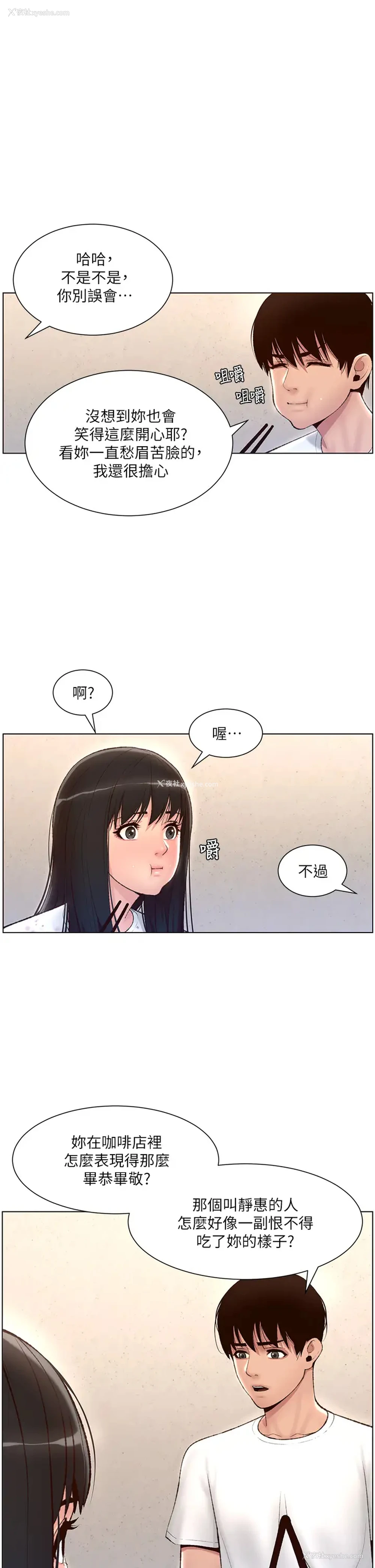 24P - 帝王App