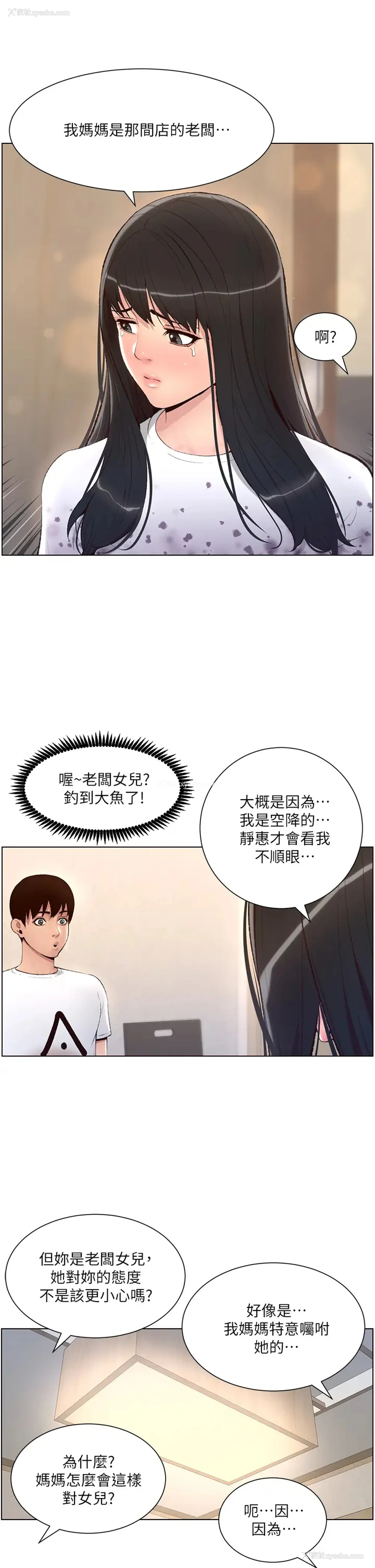 26P - 帝王App