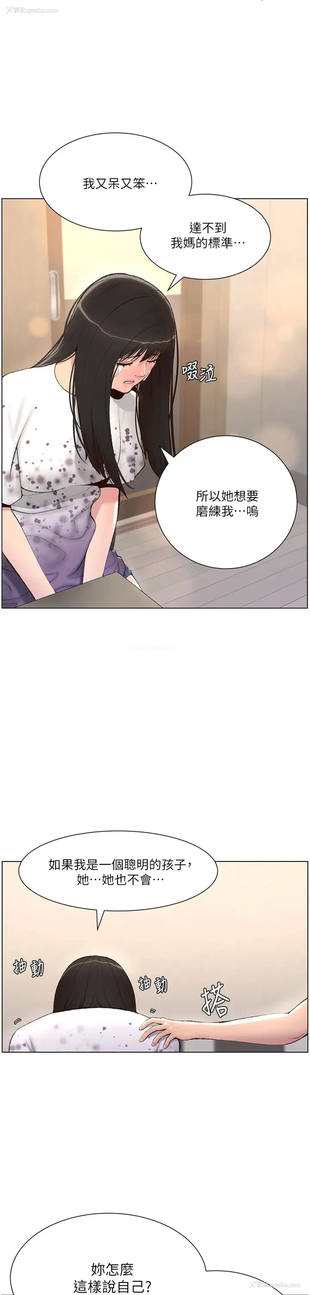 27P - 帝王App