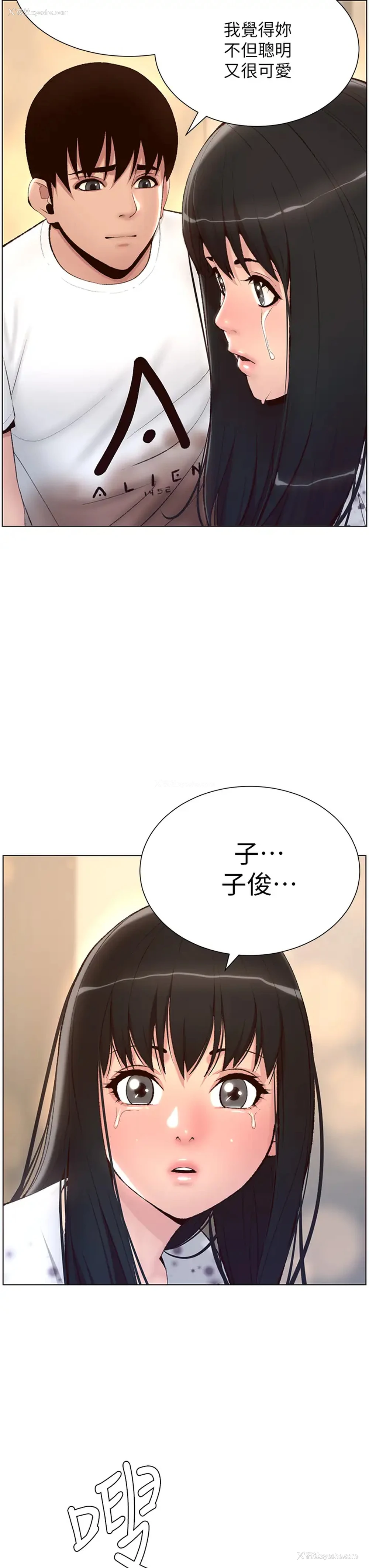 28P - 帝王App