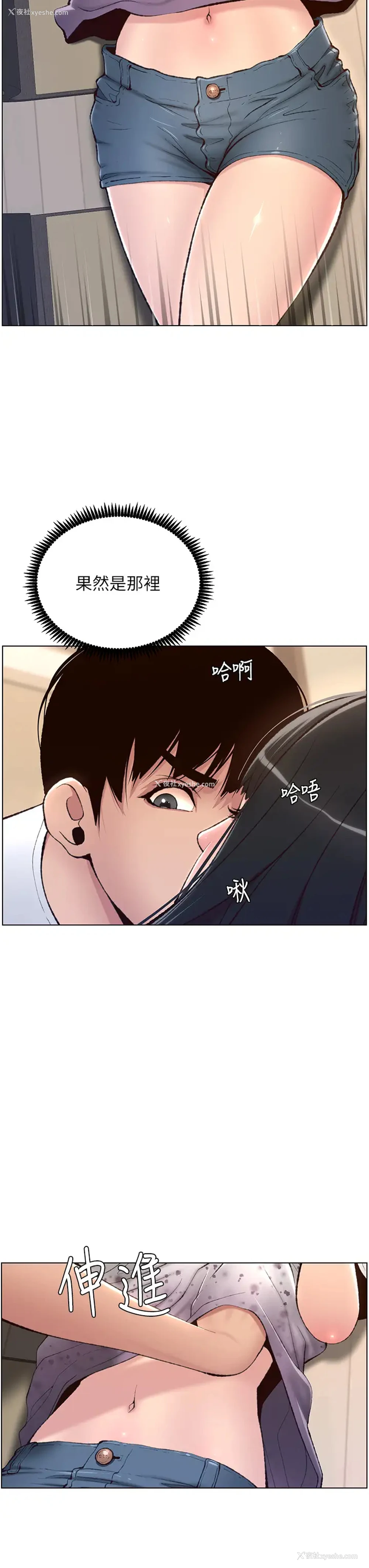 33P - 帝王App
