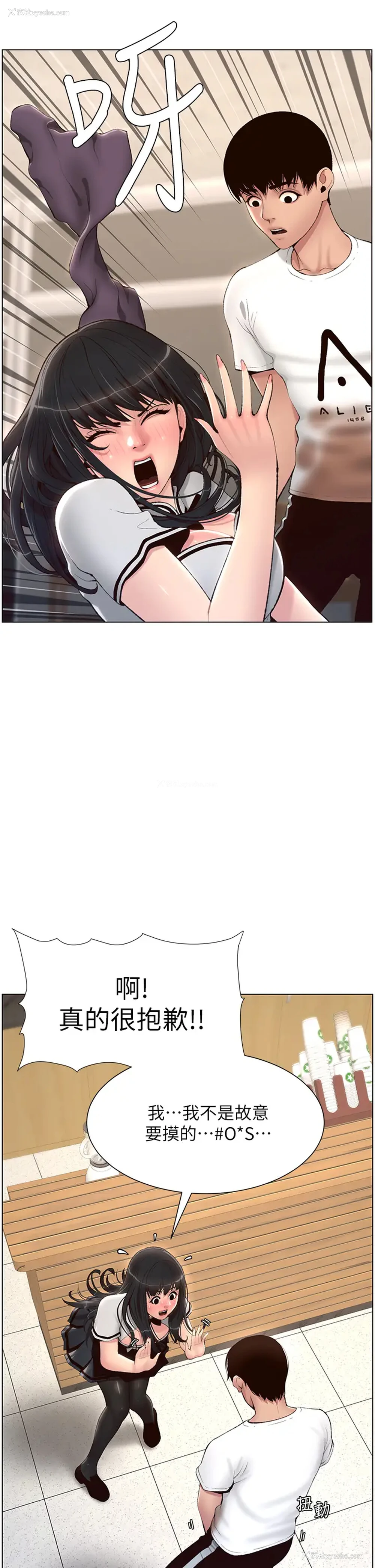 7P - 帝王App