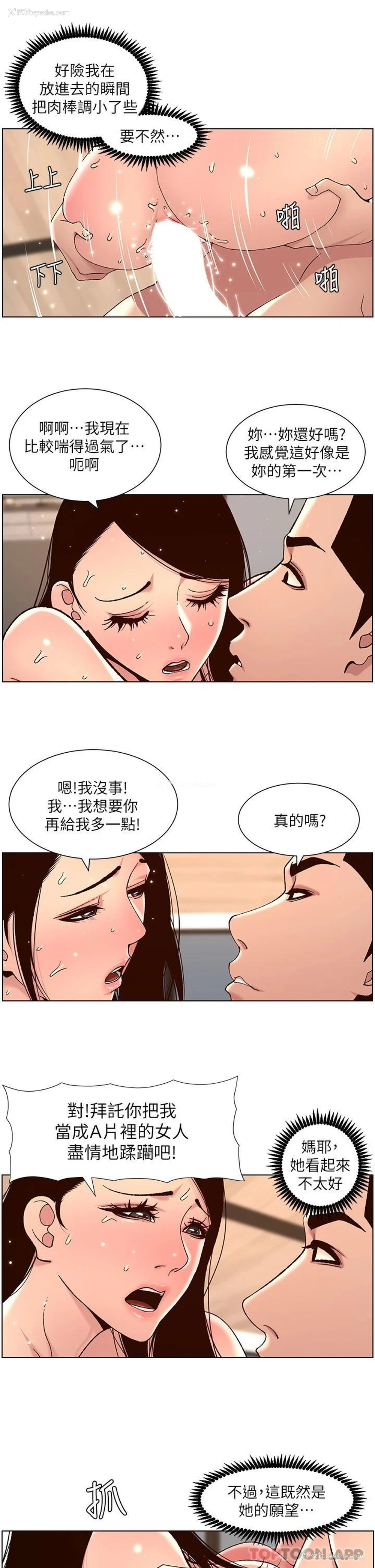 22P - 帝王App