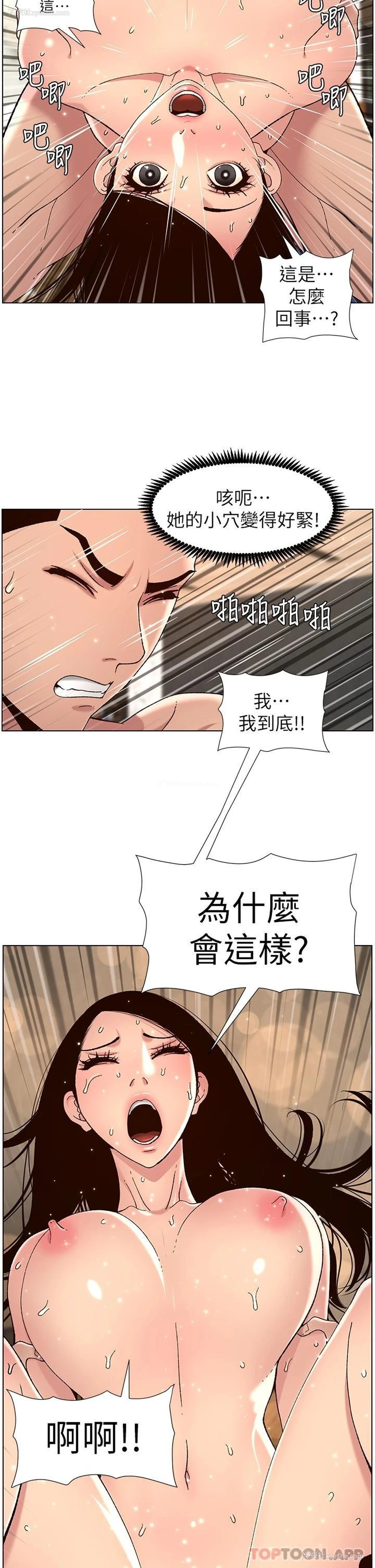 24P - 帝王App
