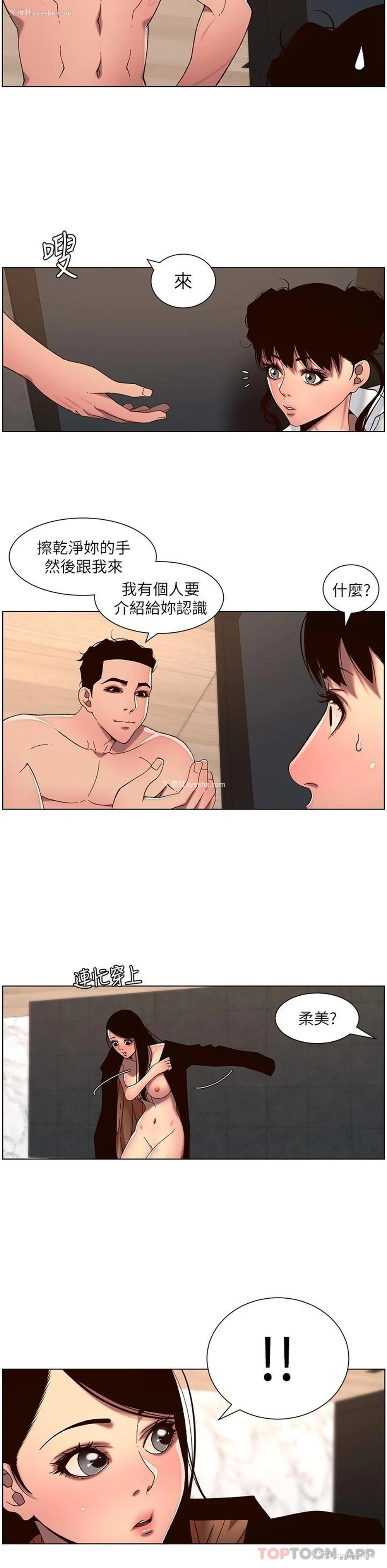 20P - 帝王App