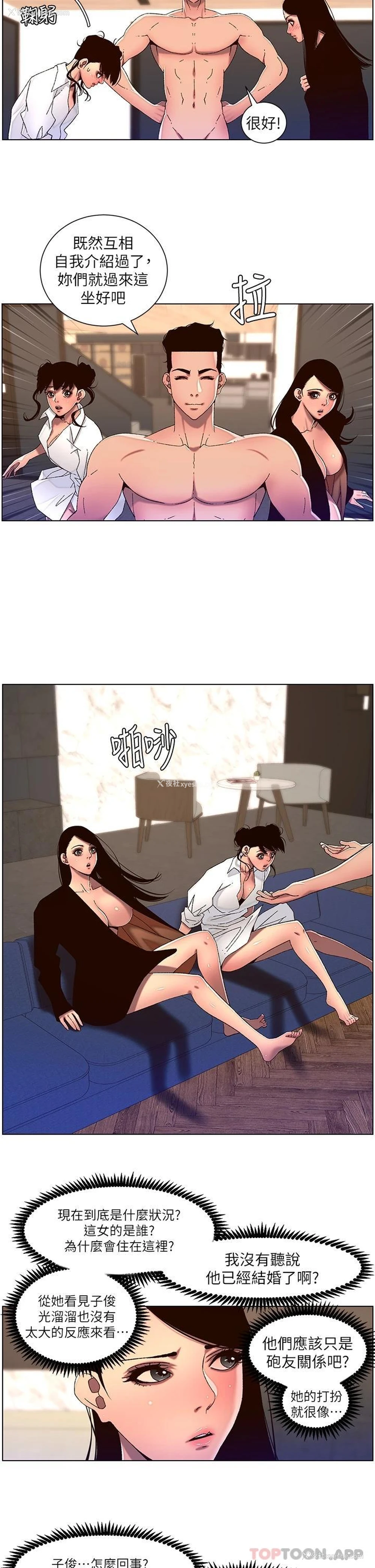 22P - 帝王App