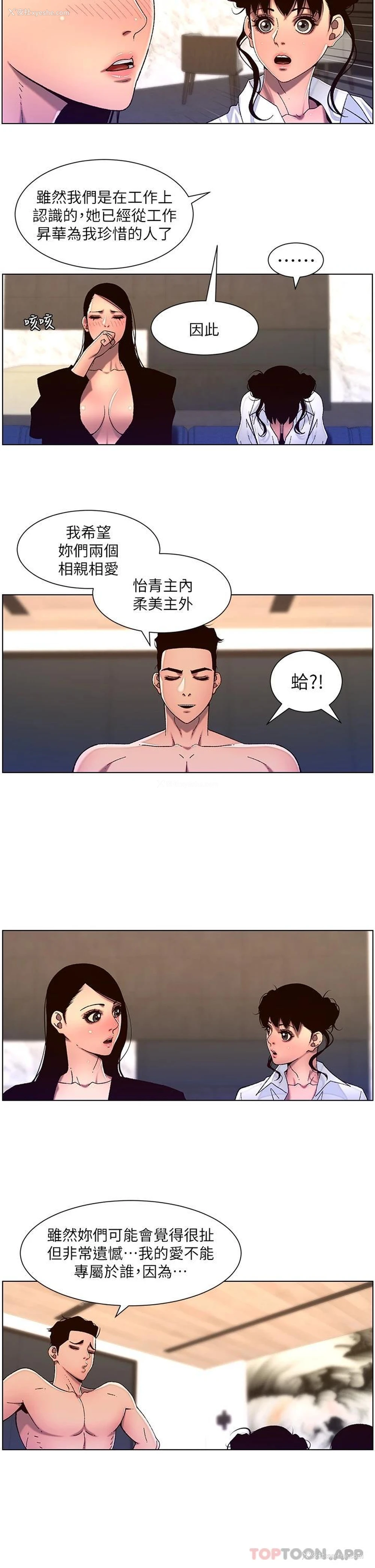 24P - 帝王App