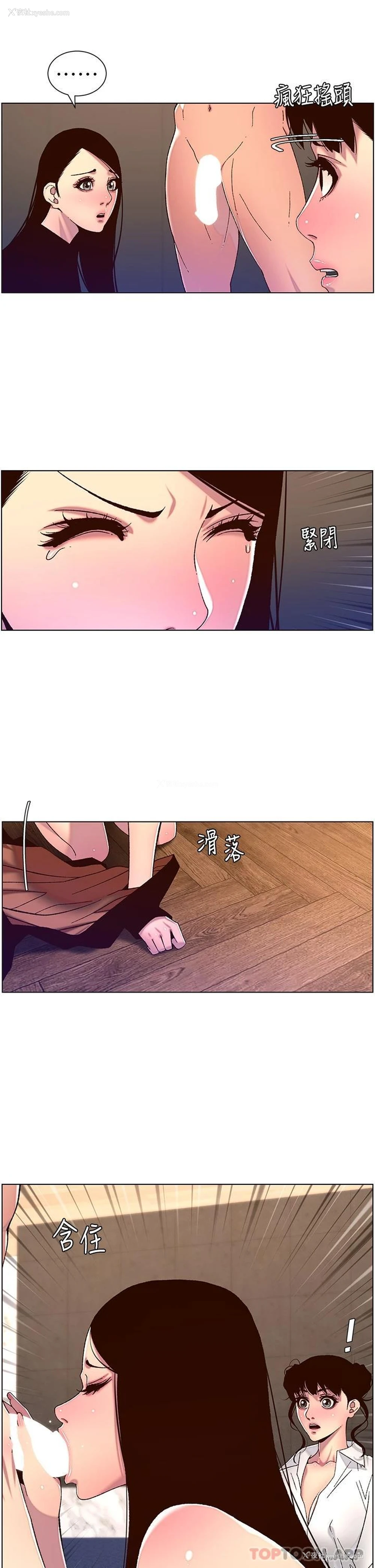 15P - 帝王App