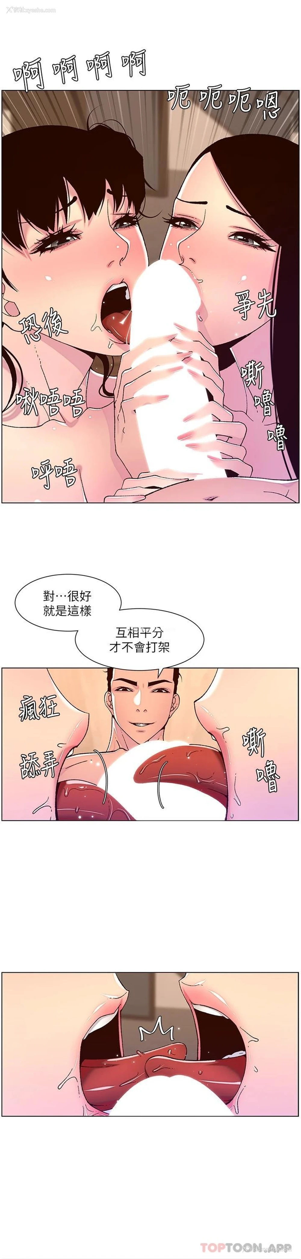 20P - 帝王App