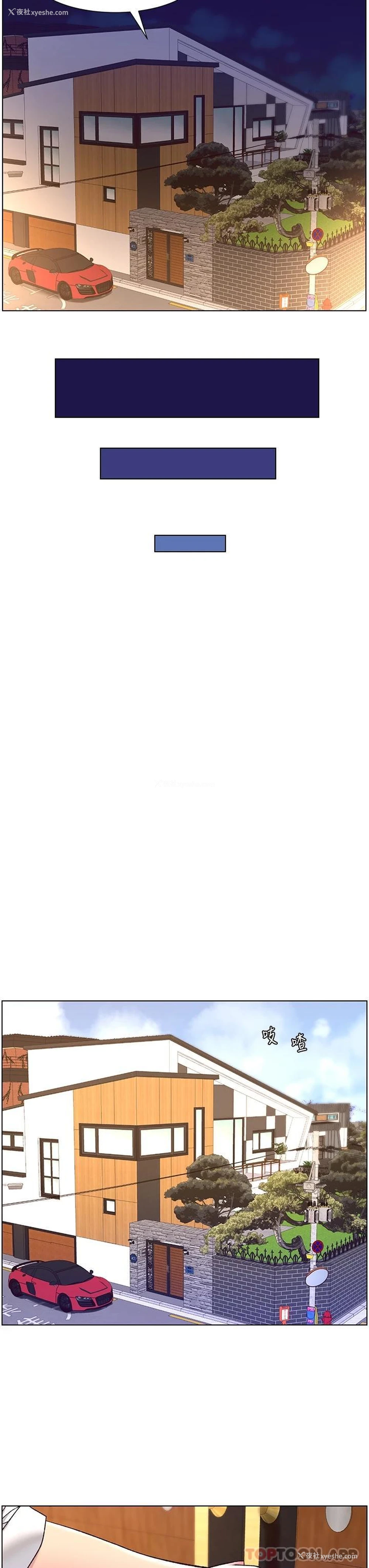 22P - 帝王App