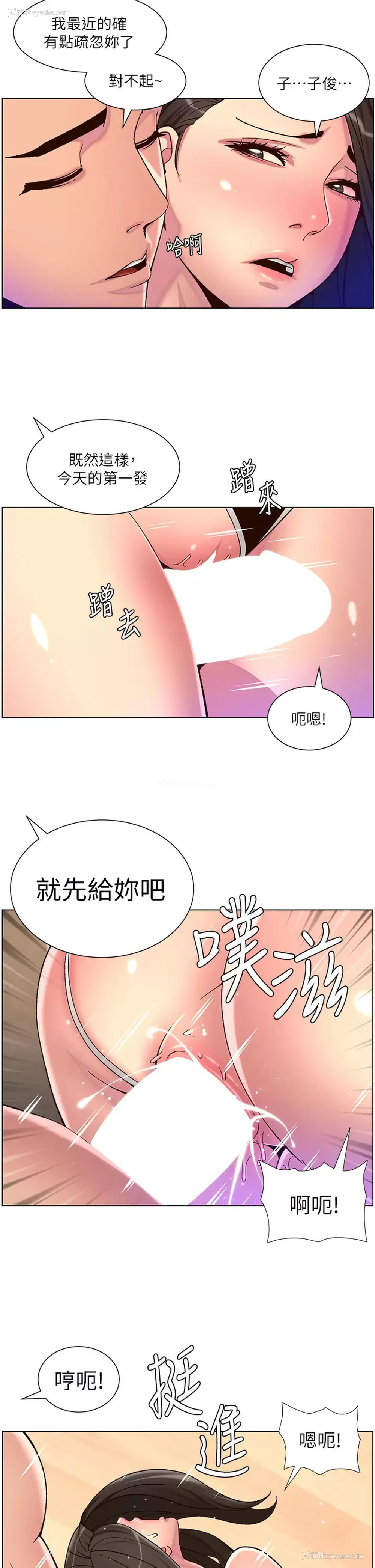 15P - 帝王App