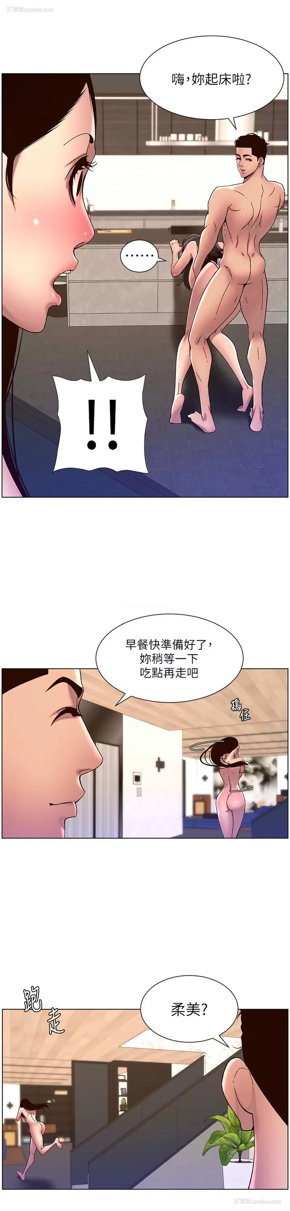 20P - 帝王App