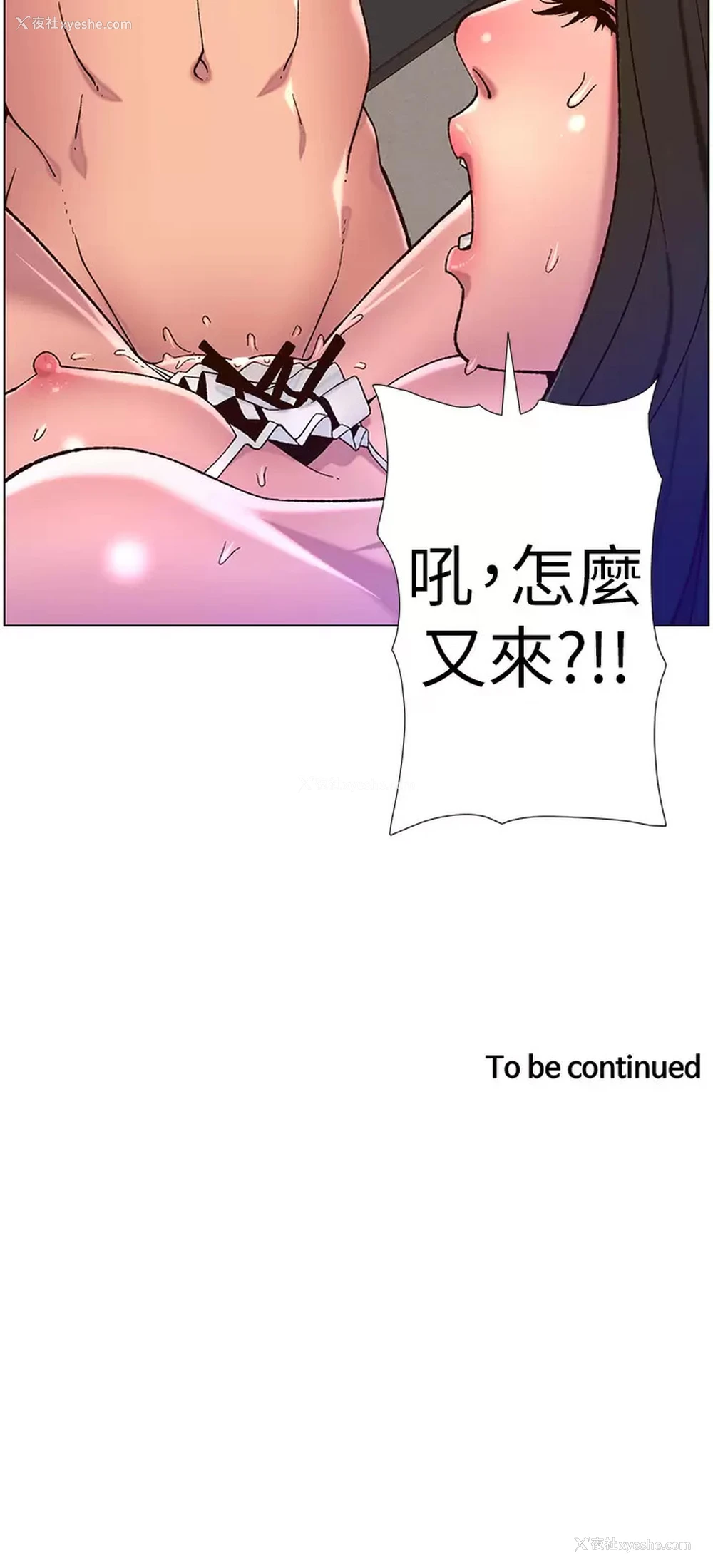 29P - 帝王App
