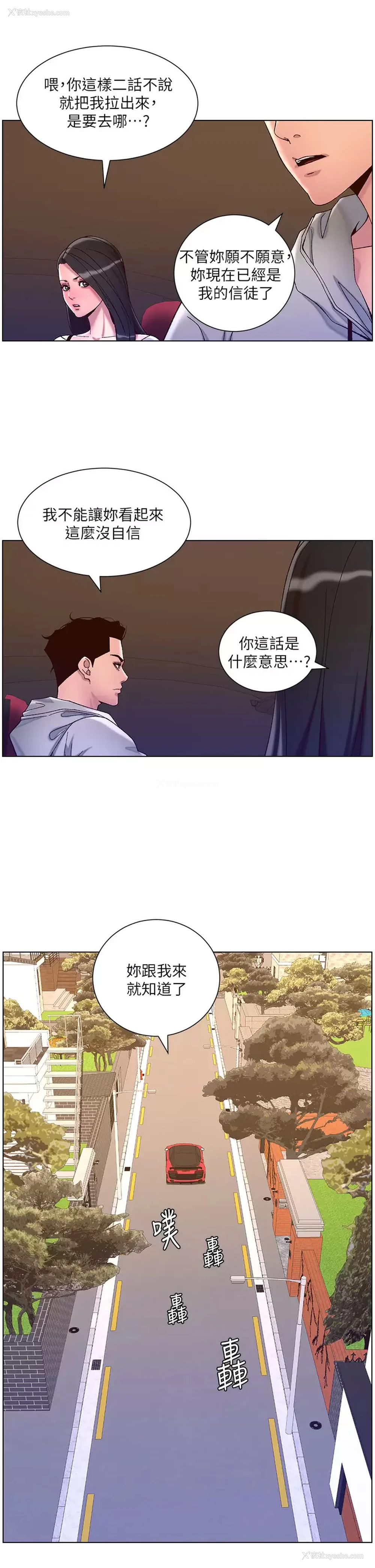 15P - 帝王App