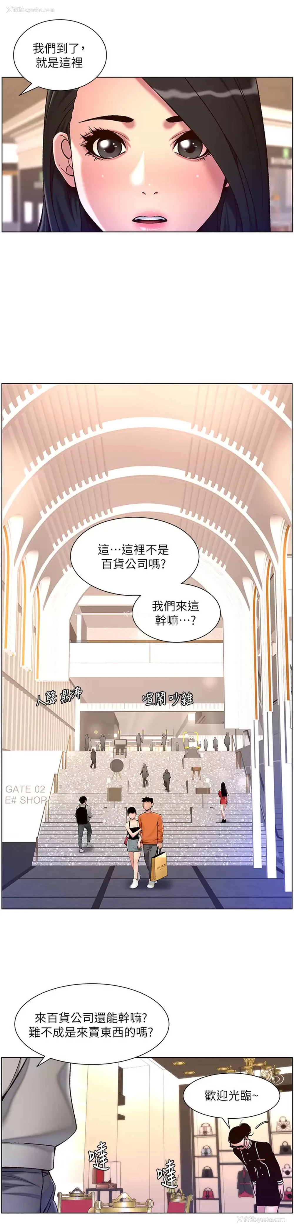 17P - 帝王App