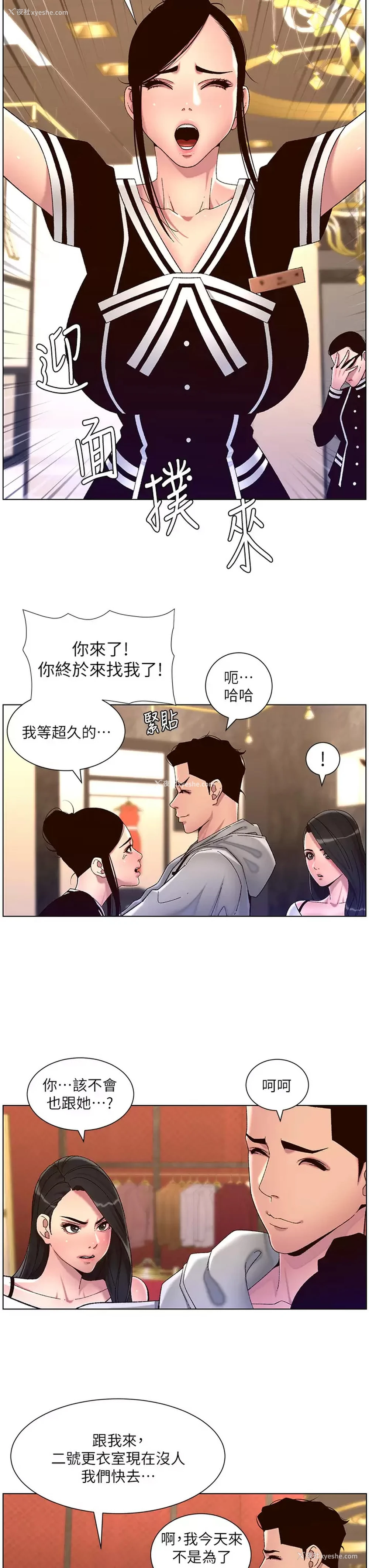 19P - 帝王App