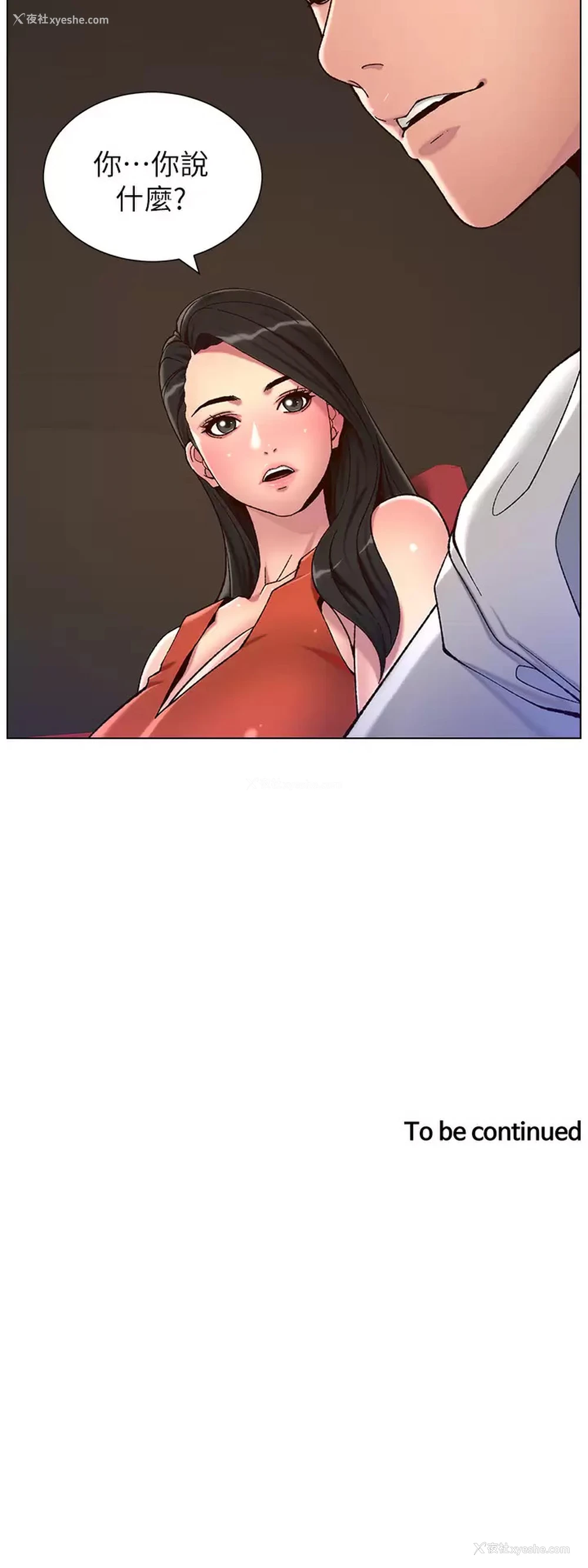 28P - 帝王App