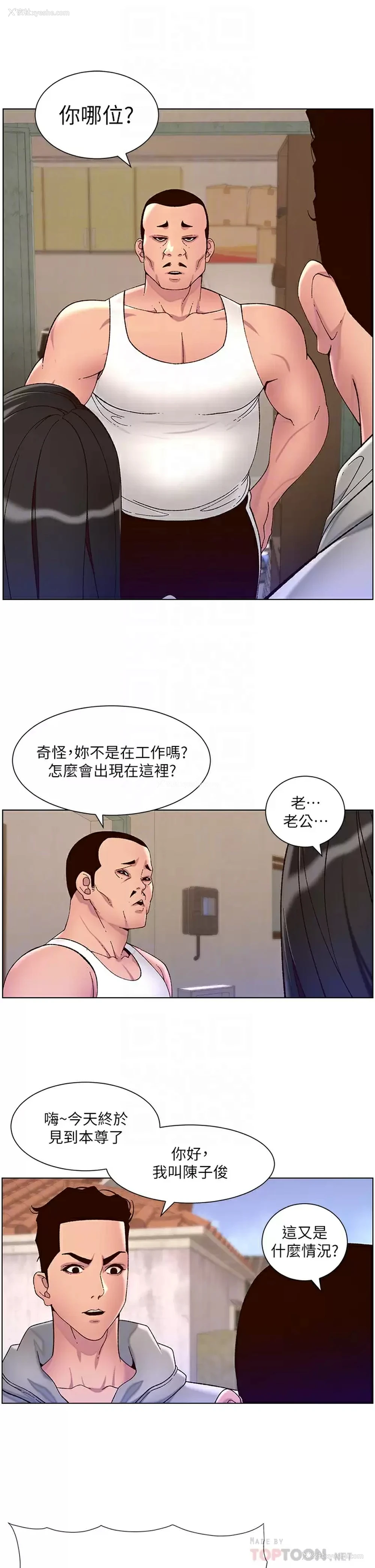 12P - 帝王App