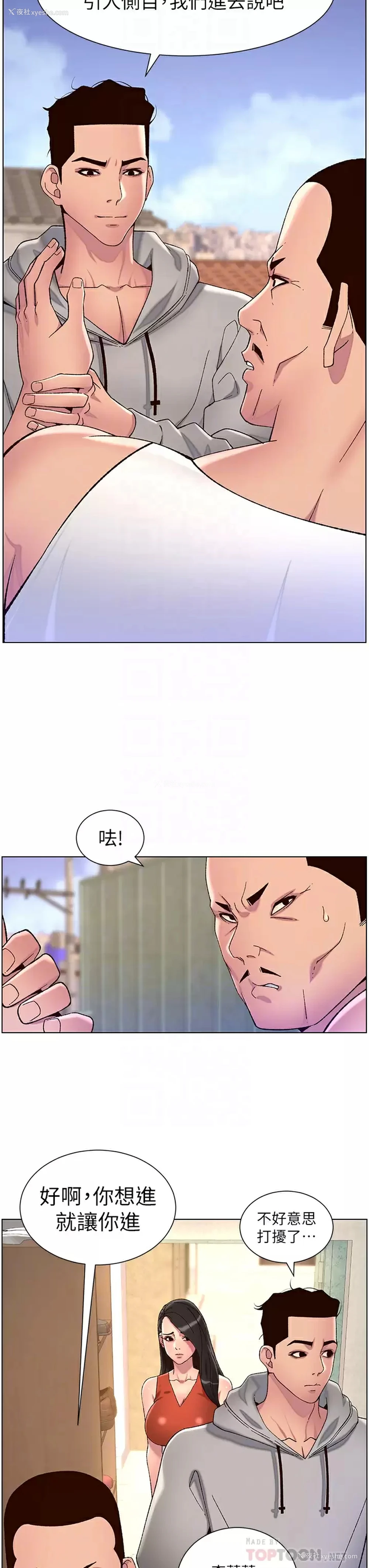 14P - 帝王App