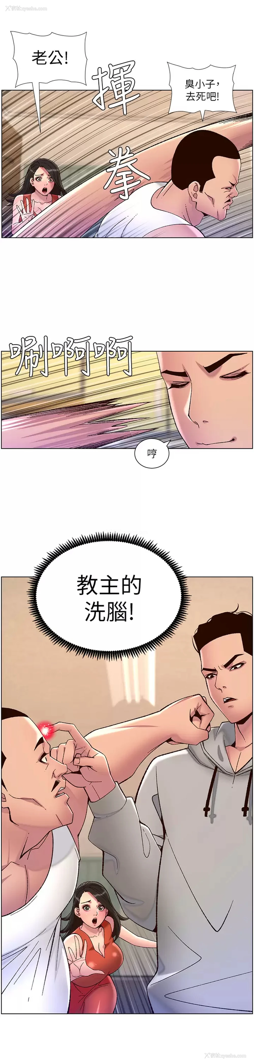 17P - 帝王App
