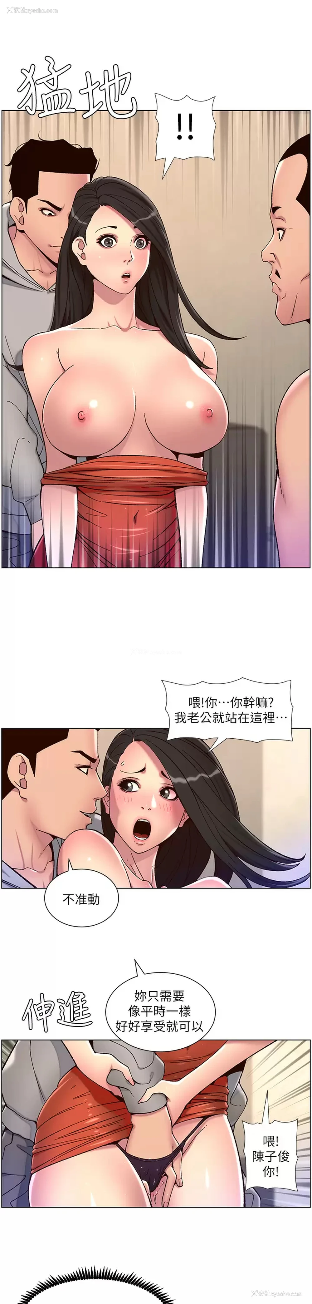 22P - 帝王App