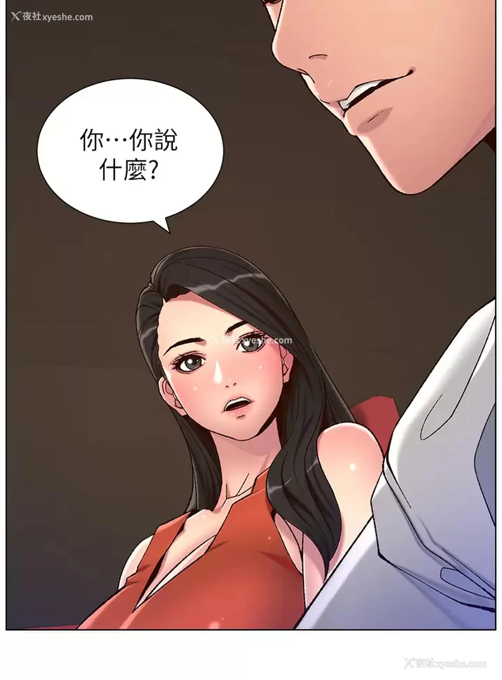 5P - 帝王App