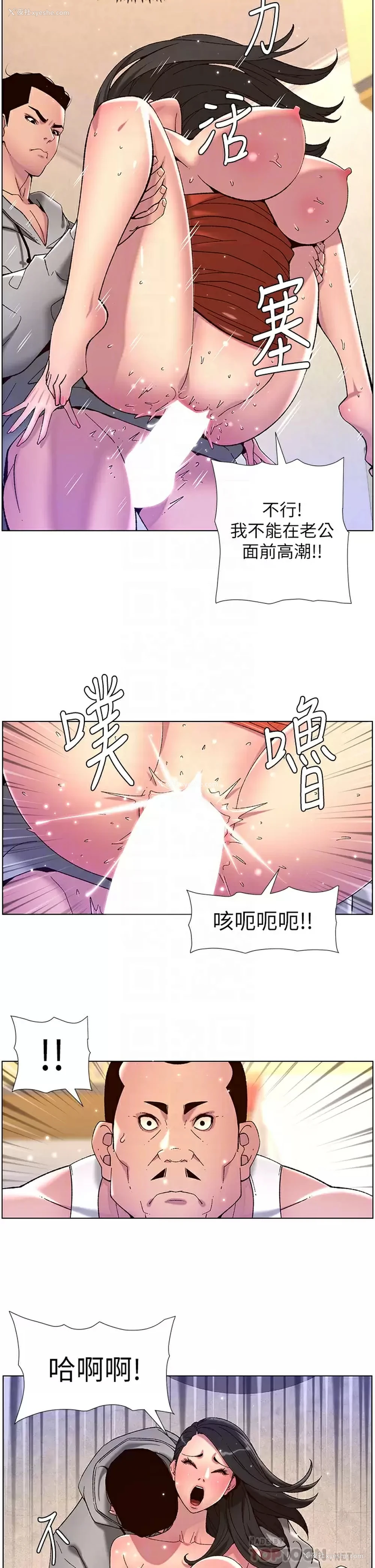 14P - 帝王App