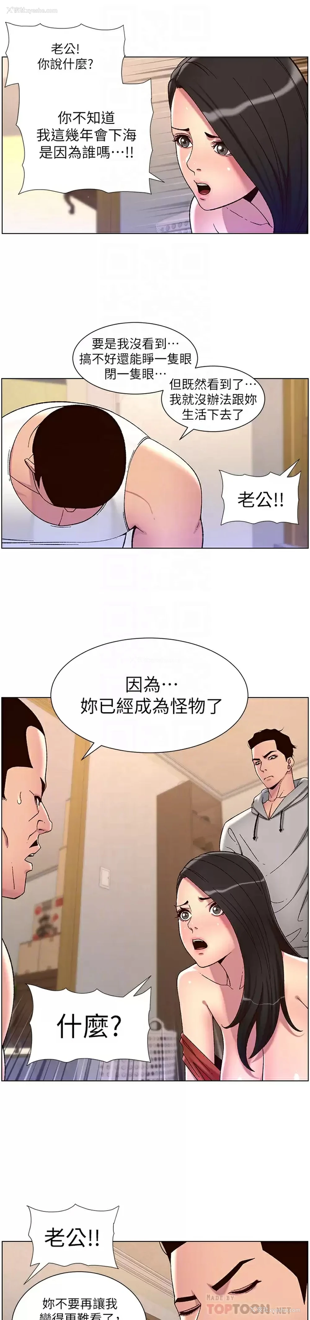 18P - 帝王App