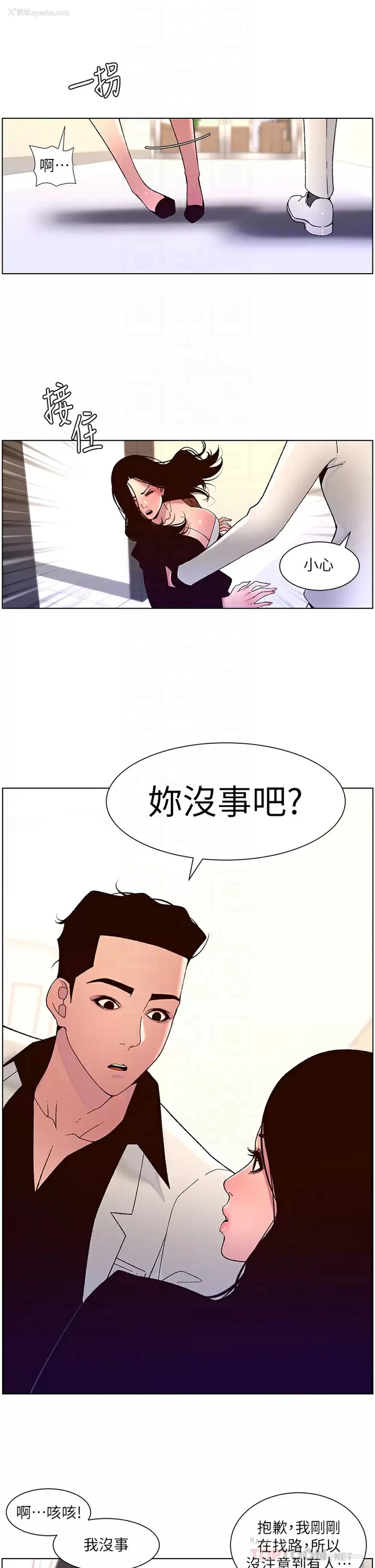 10P - 帝王App