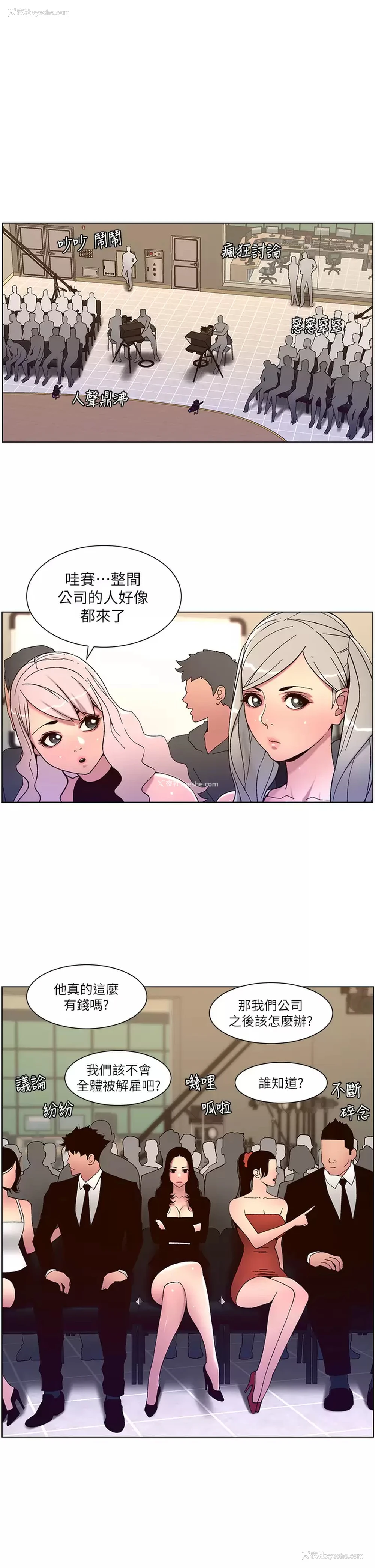 21P - 帝王App