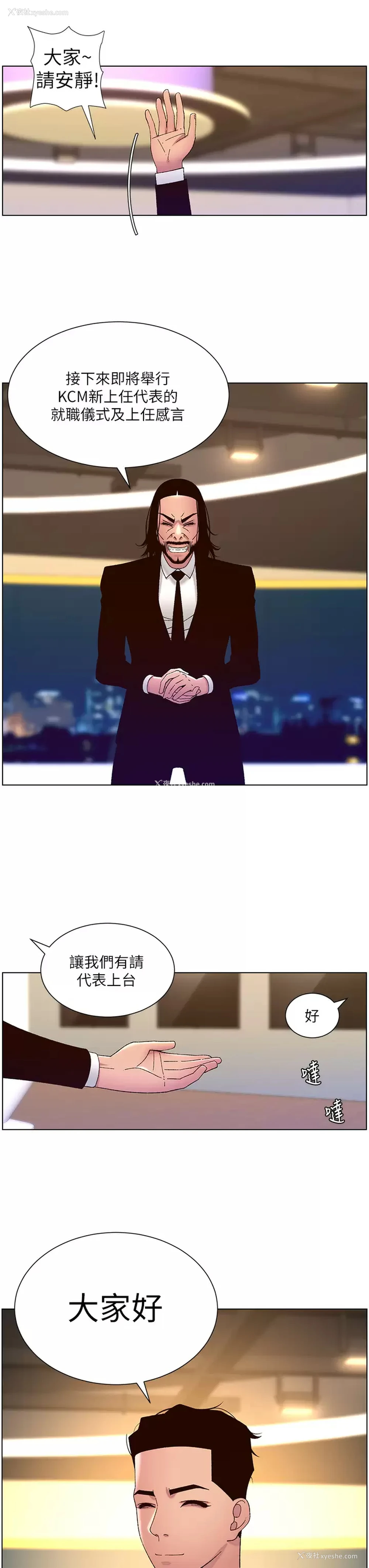22P - 帝王App