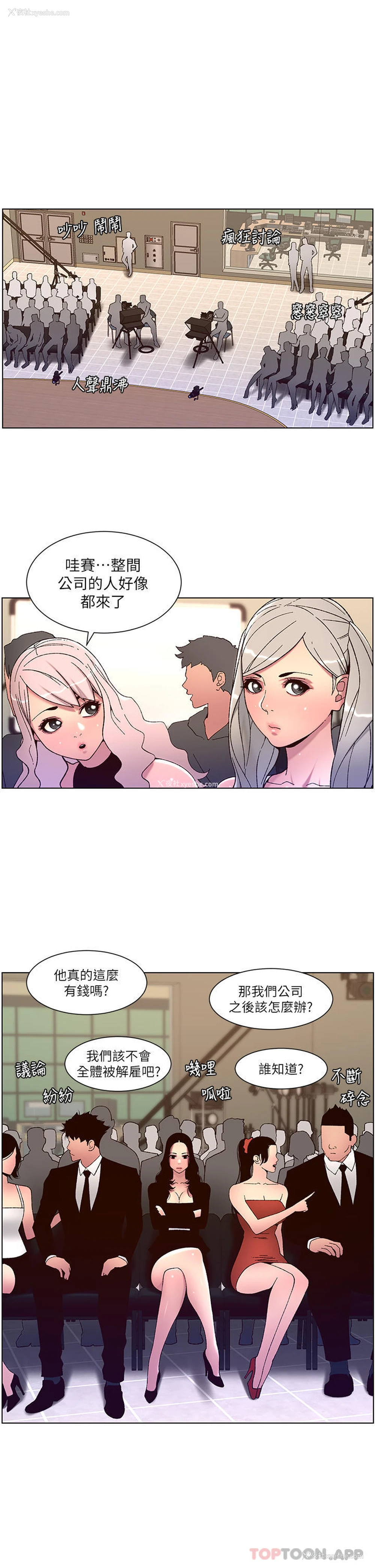 1P - 帝王App