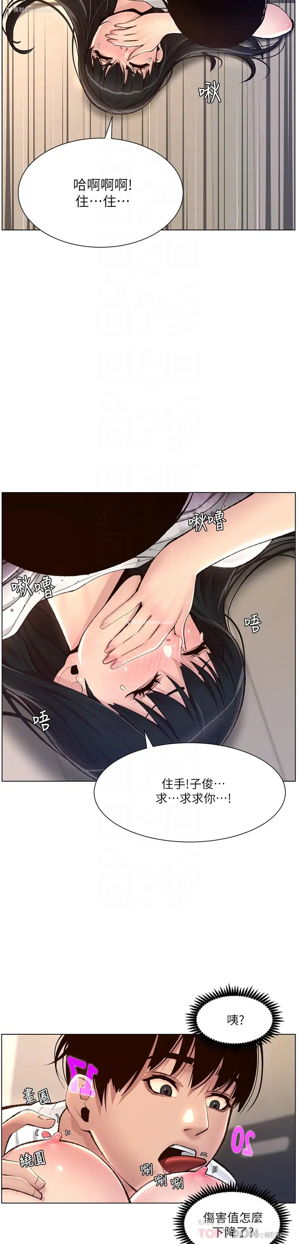 12P - 帝王App