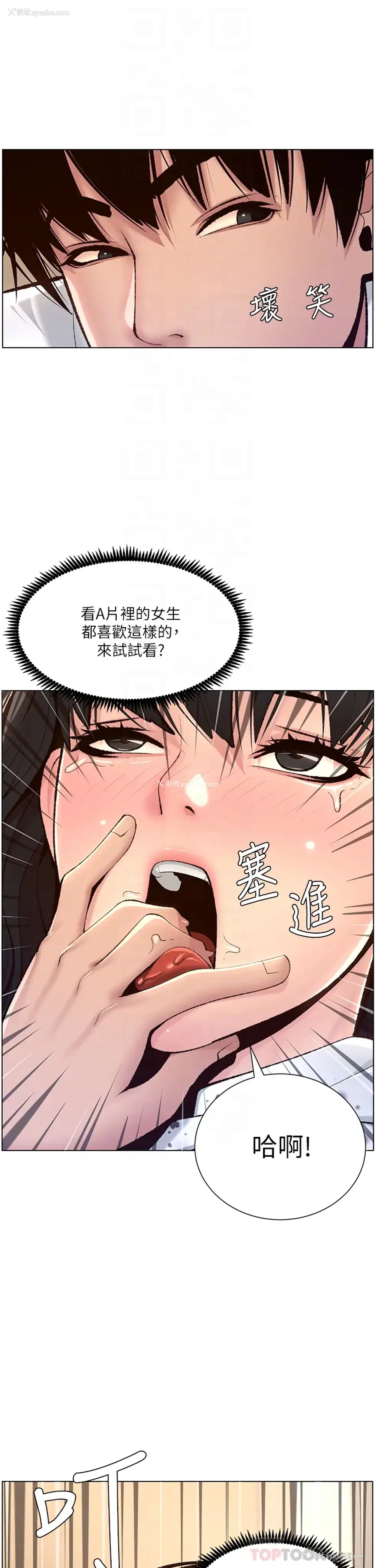 14P - 帝王App