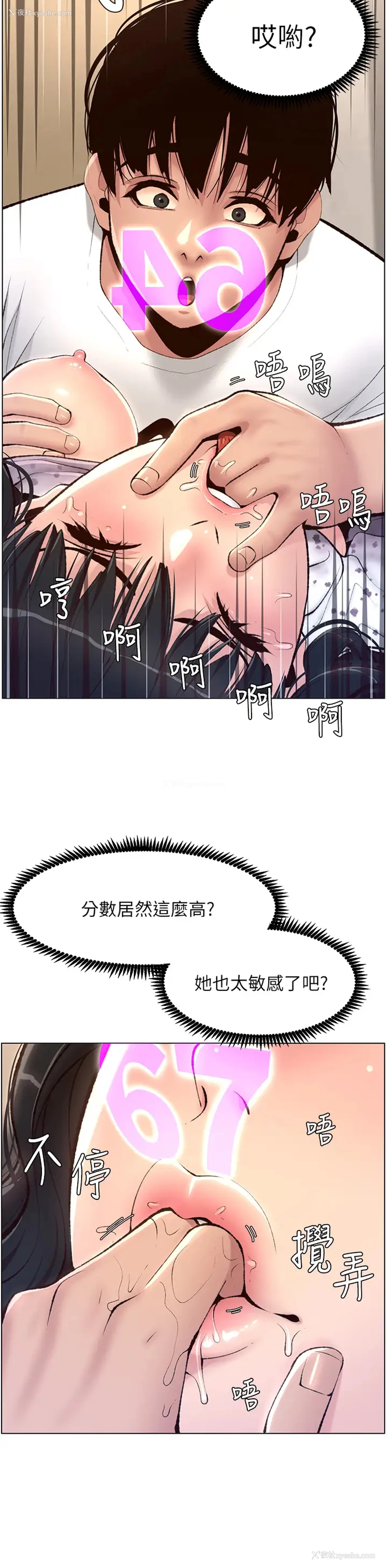 15P - 帝王App
