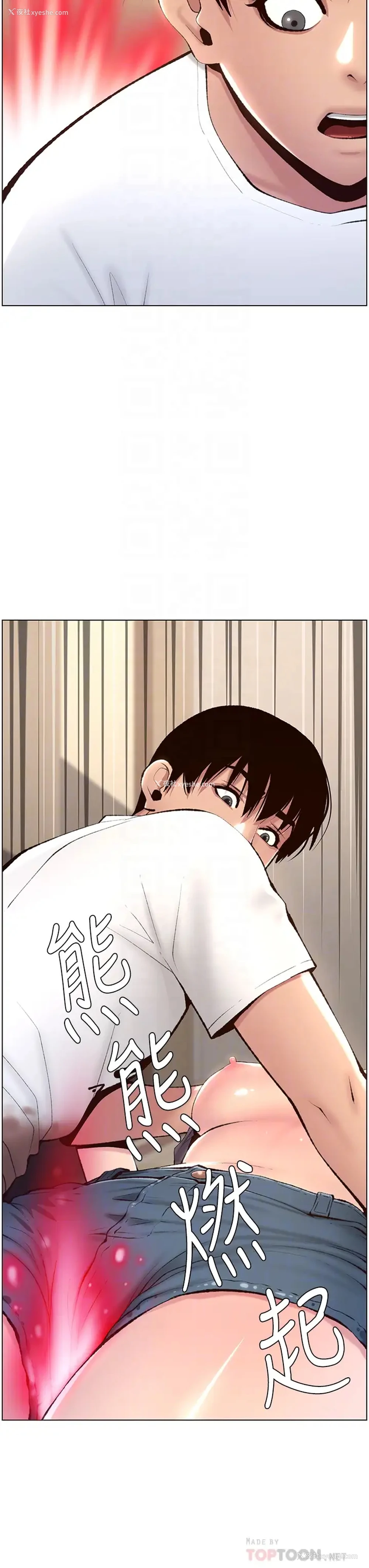 18P - 帝王App