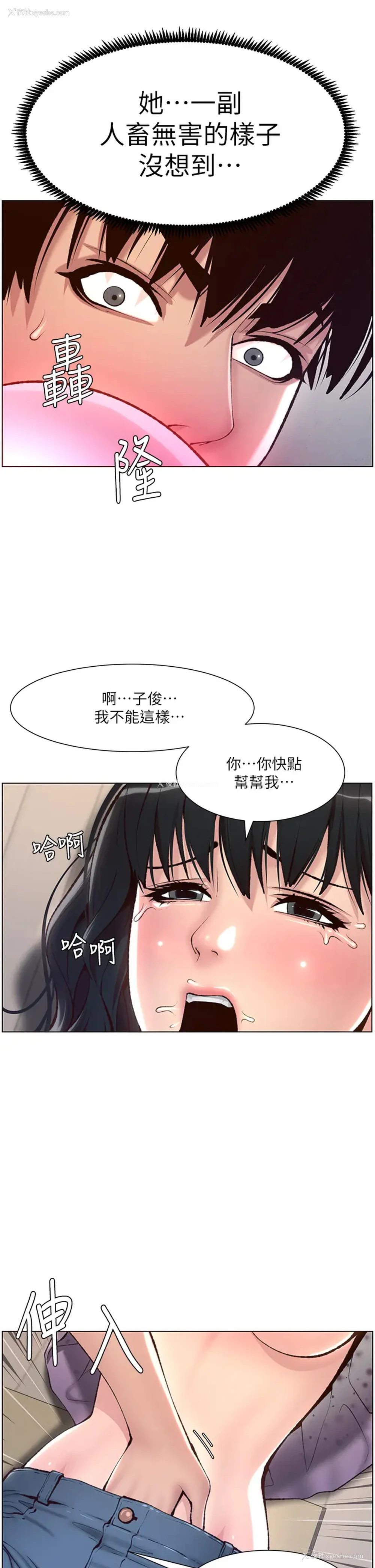19P - 帝王App