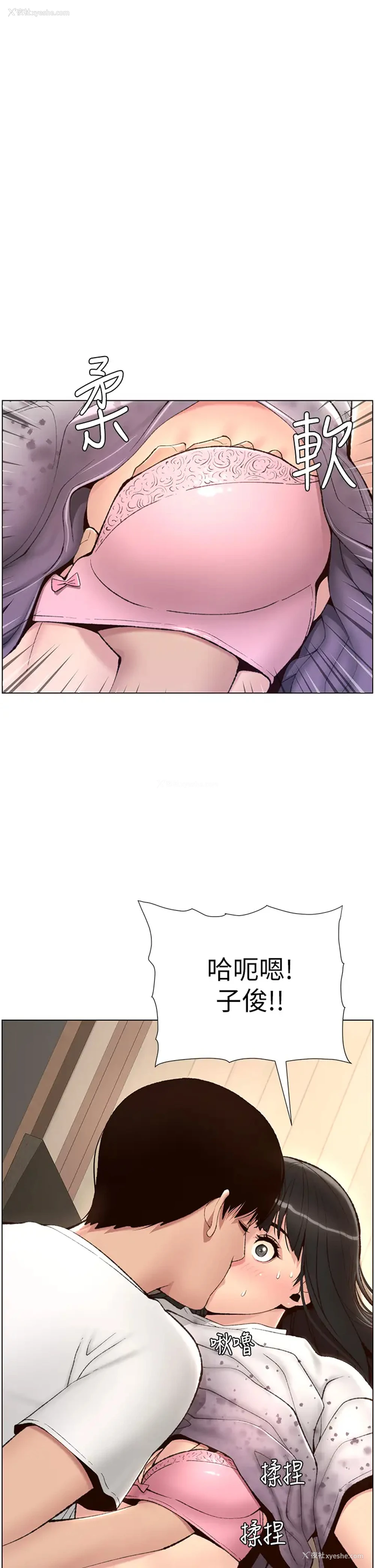 1P - 帝王App