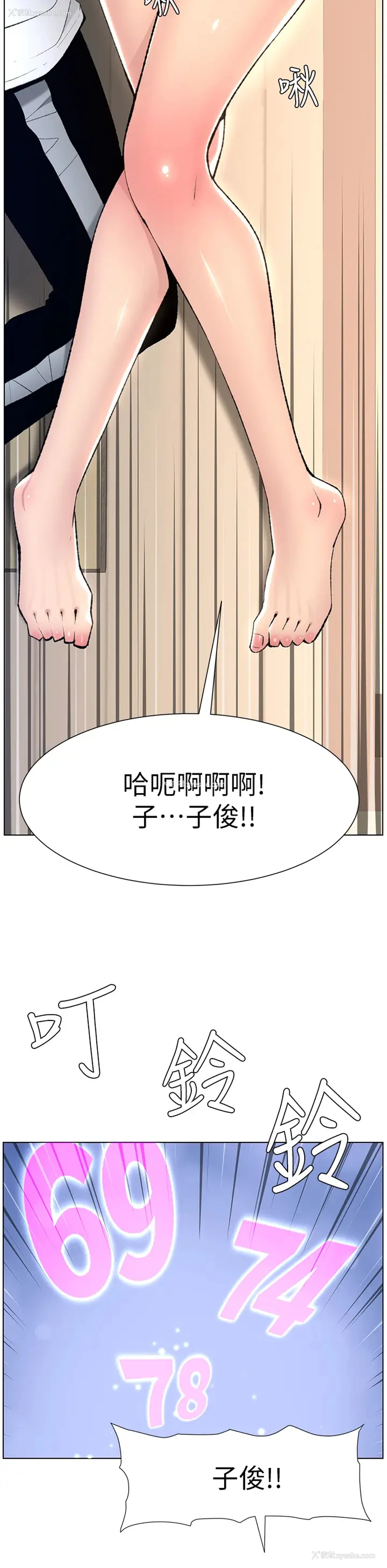 25P - 帝王App