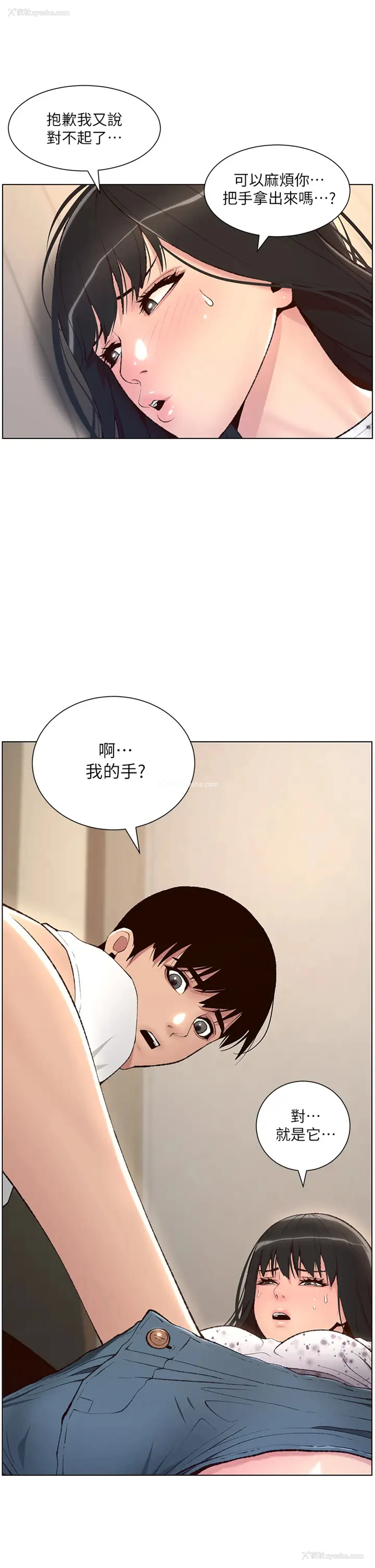 32P - 帝王App